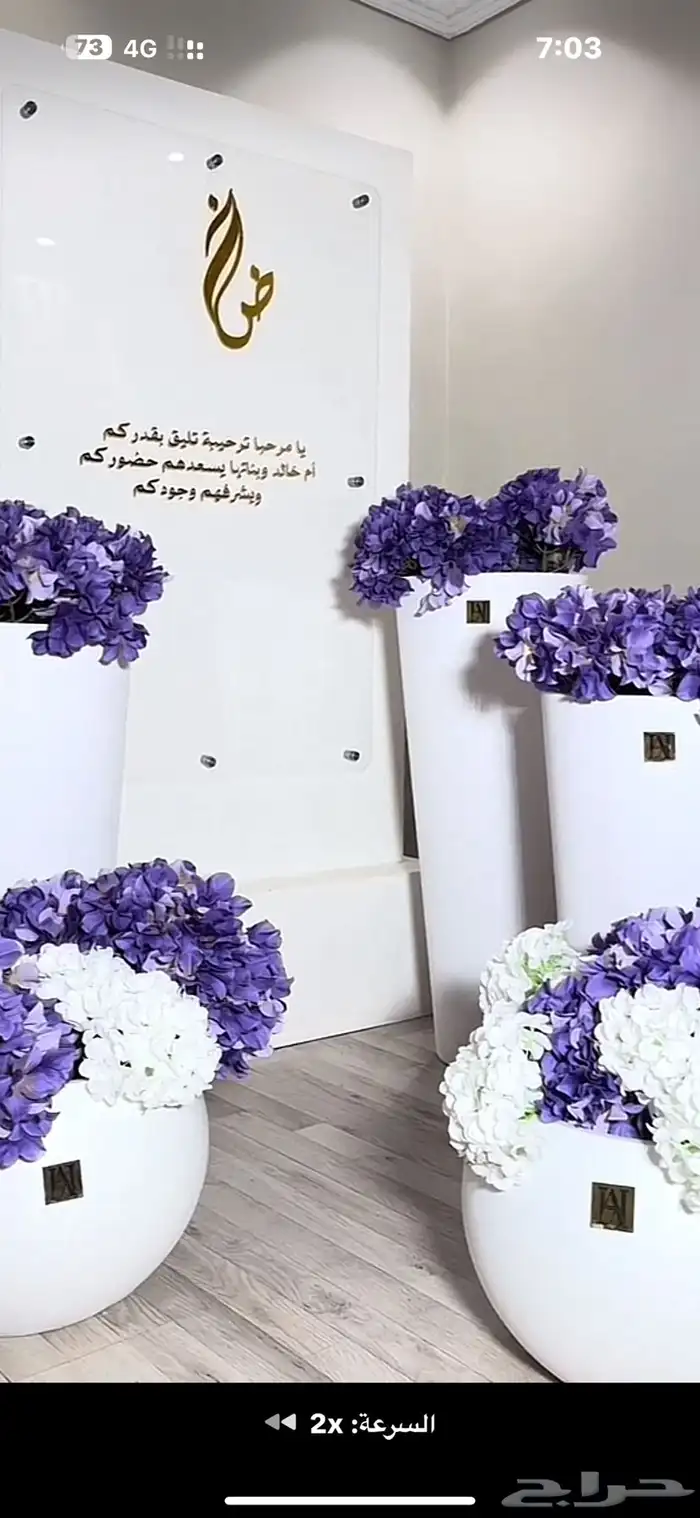 منسقة حفلات. طاولات اجار. 6
