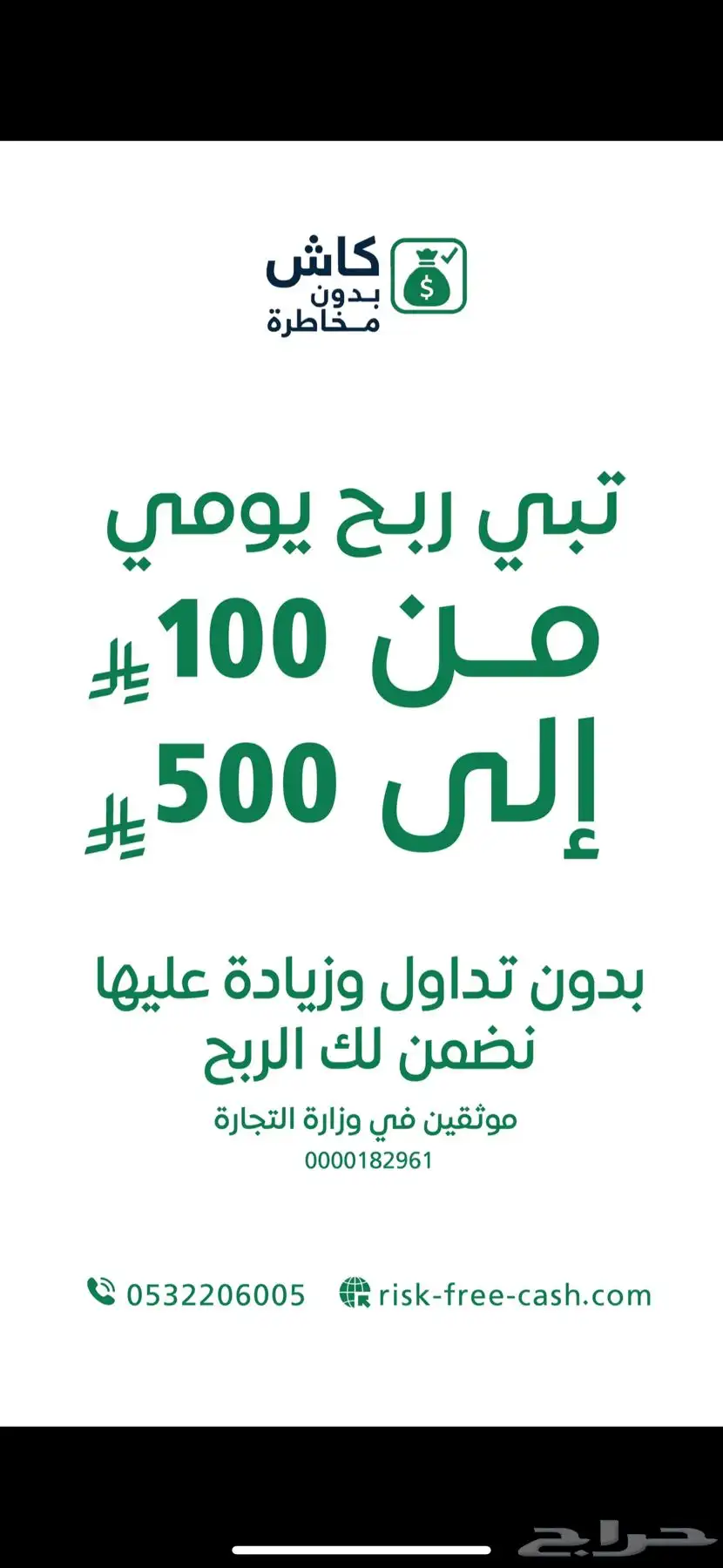 تعليم على التداول index