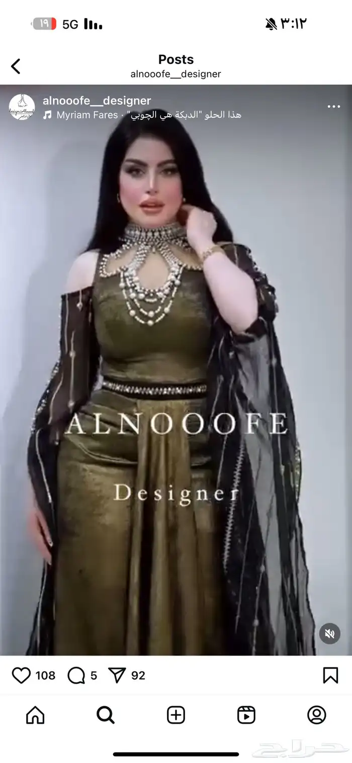 فستان من مصممه 3