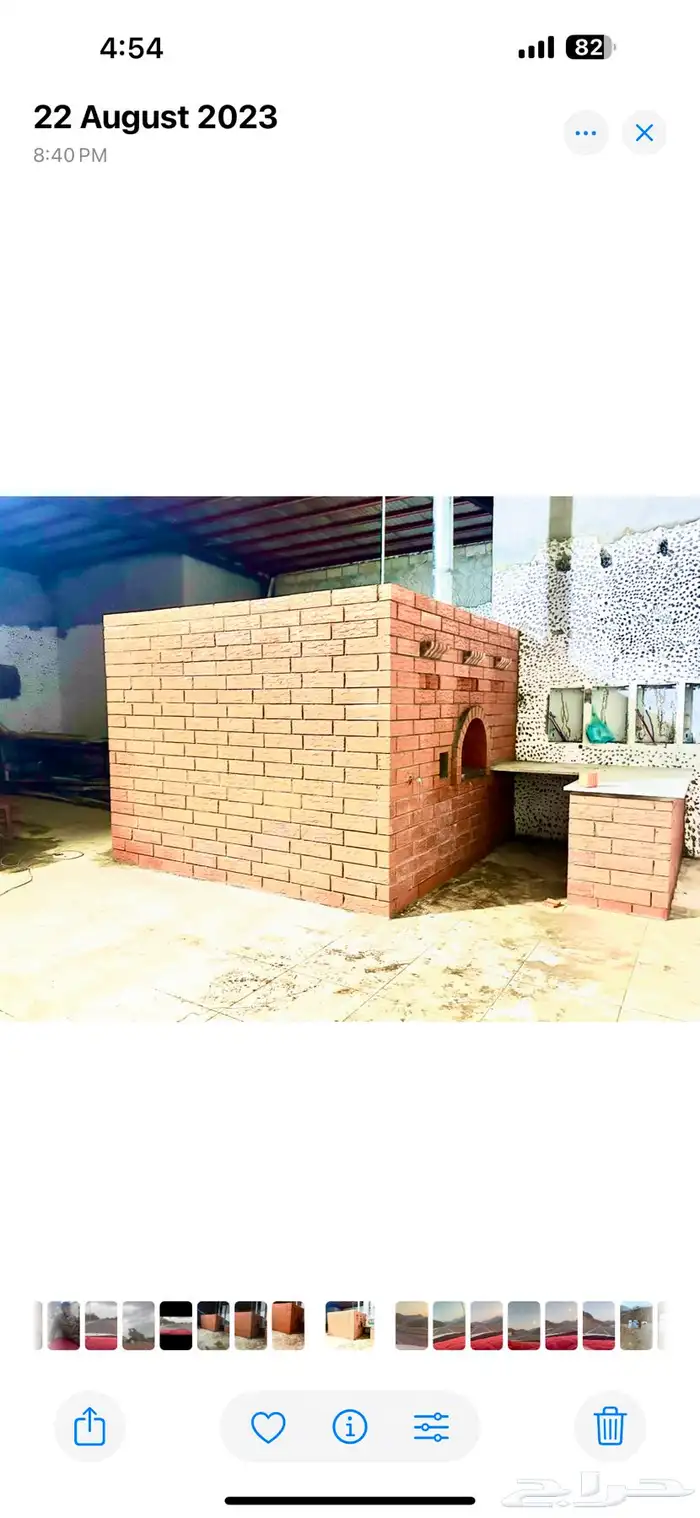 إفران مشبات معلم باكستاني مين عشرين سنه شوغل ممليكه عربيه س 0