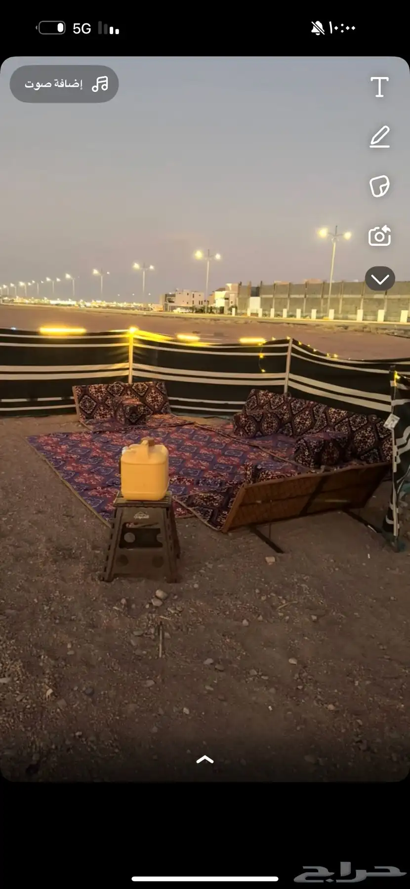 لإيجار جلسات ارضيه بشعيب الفجر 0