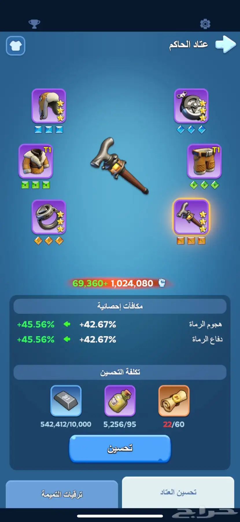 حساب النجاة بالصقيع ( سعر خاص لا يتكرر ) 6