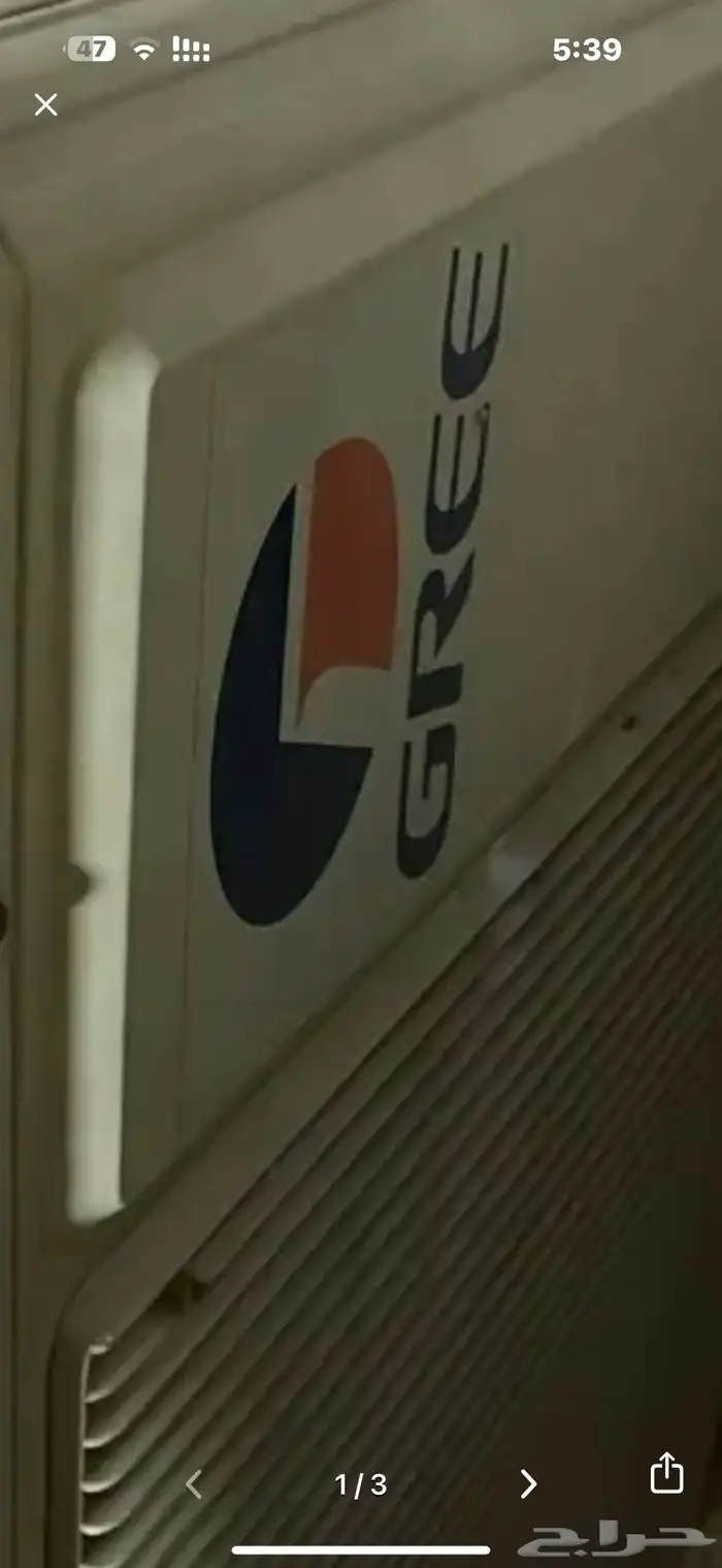 انوار ددسن 15 مكيف فري. 2 طن نظيف استخدام قليل 1