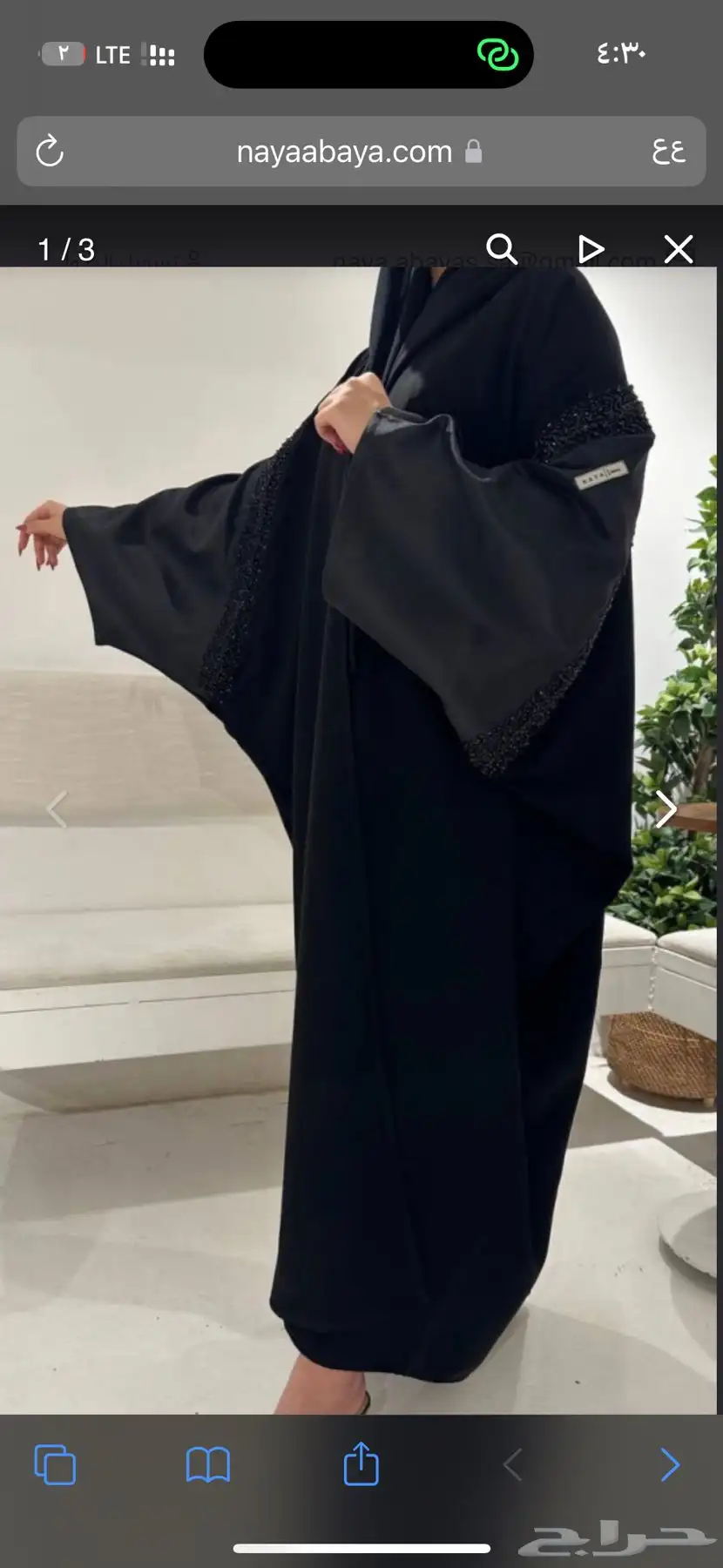 عبايه ربع بشت استخدام نظيف كم مره فقط 0