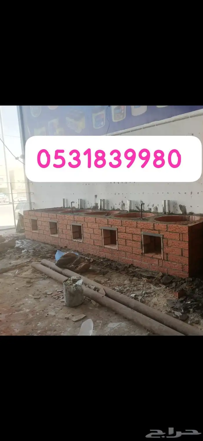 إفران مشبات معلم باكستاني مين عشرين سنه شوغل ممليكه عربيه س 6