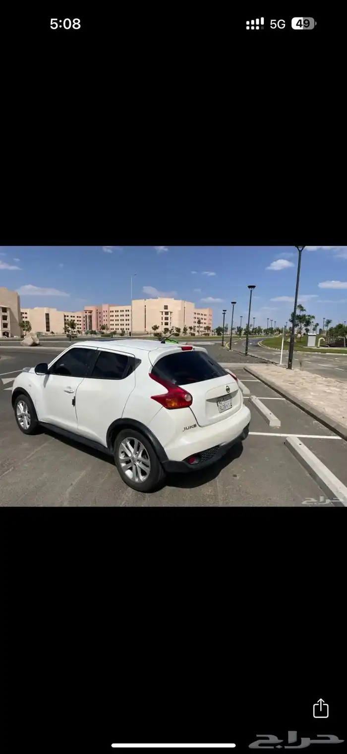 تم البيع نيسان جوك 2014 0
