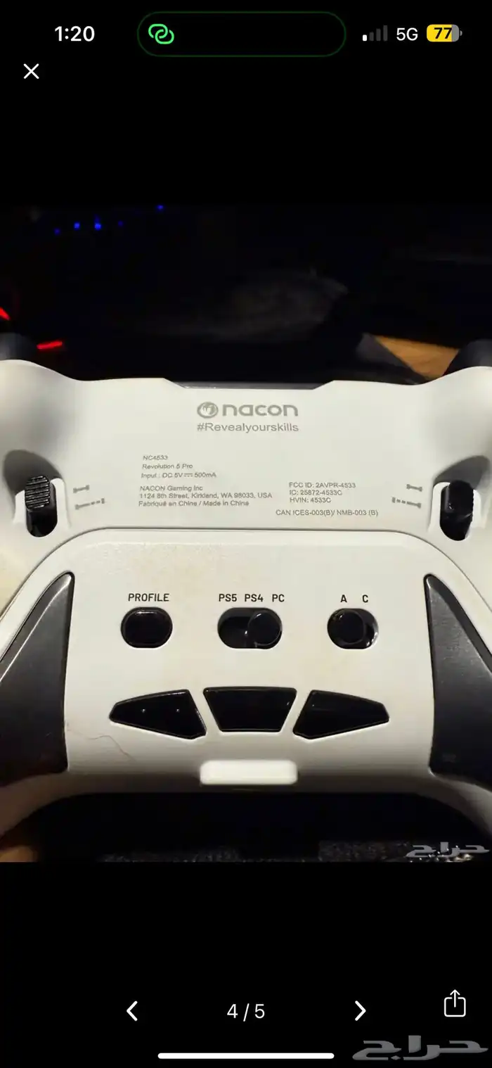 يد سوني نيكون 1