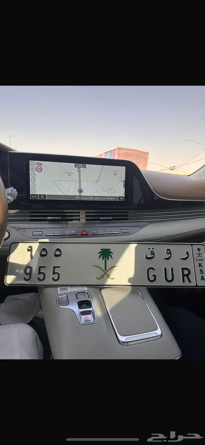 لوحة مميزه ر و ق 955 0