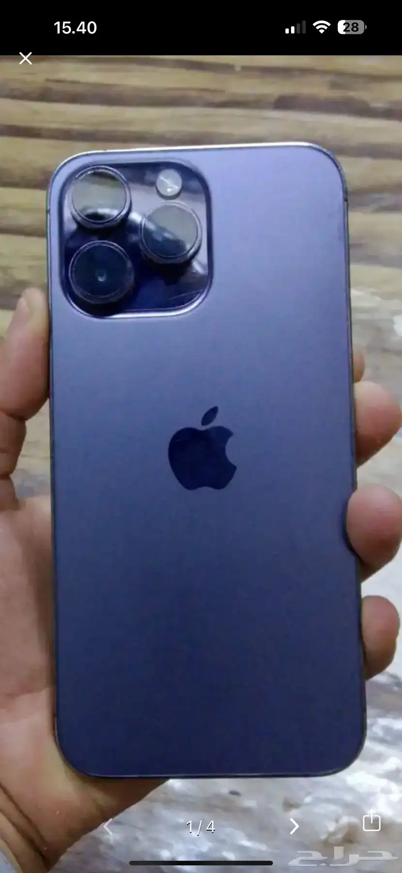 IP14 0