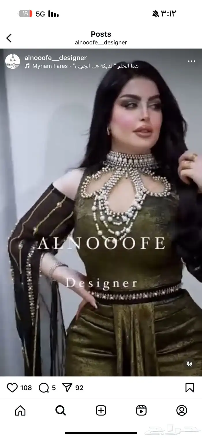 فستان من مصممه 2