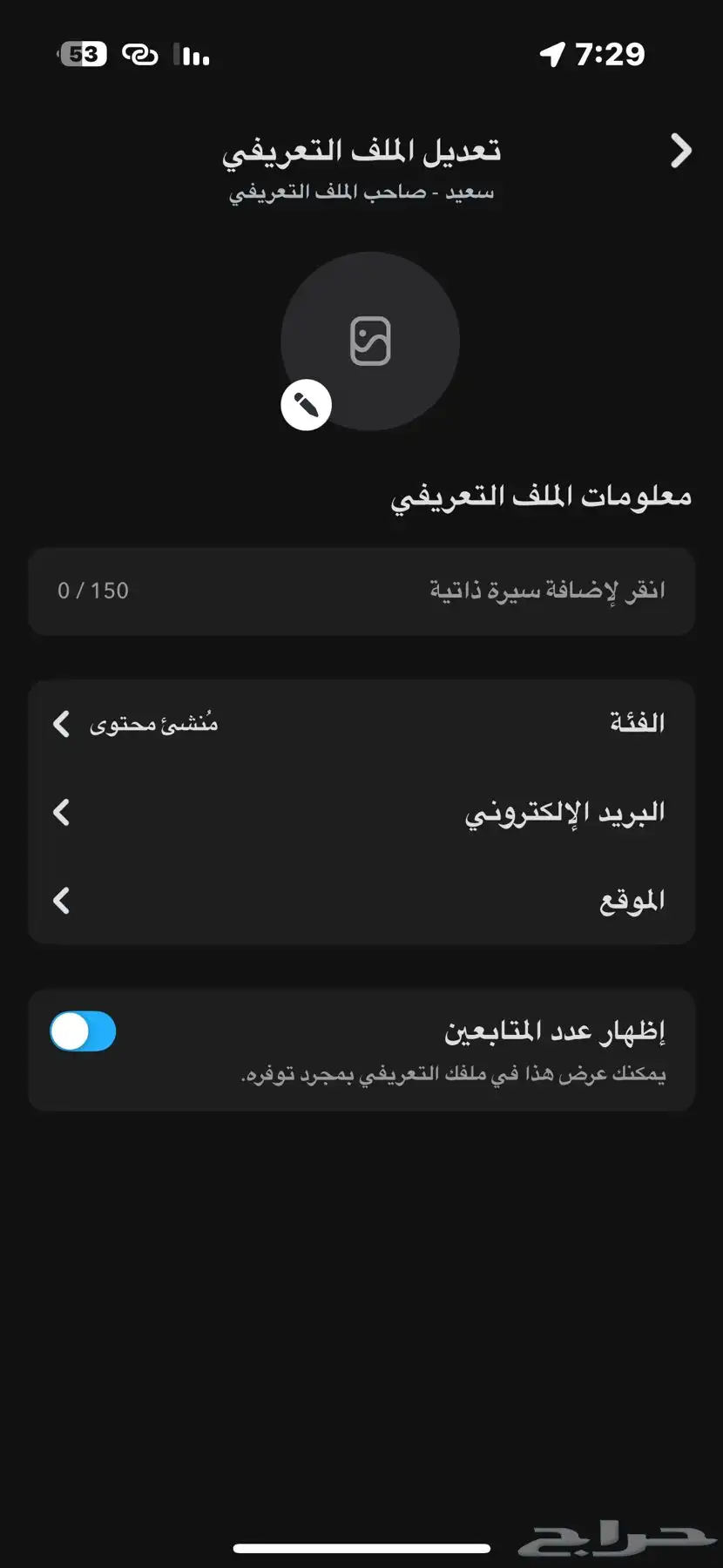 حساب صانع محتوى جديد للبيع 1