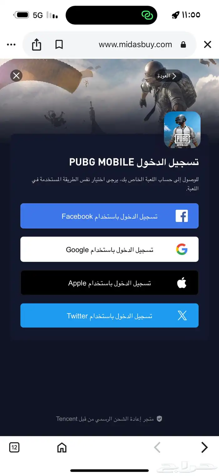 جير بوكس مستورده مكاين مستورده جير بوكس بلد جميع السيارات 23