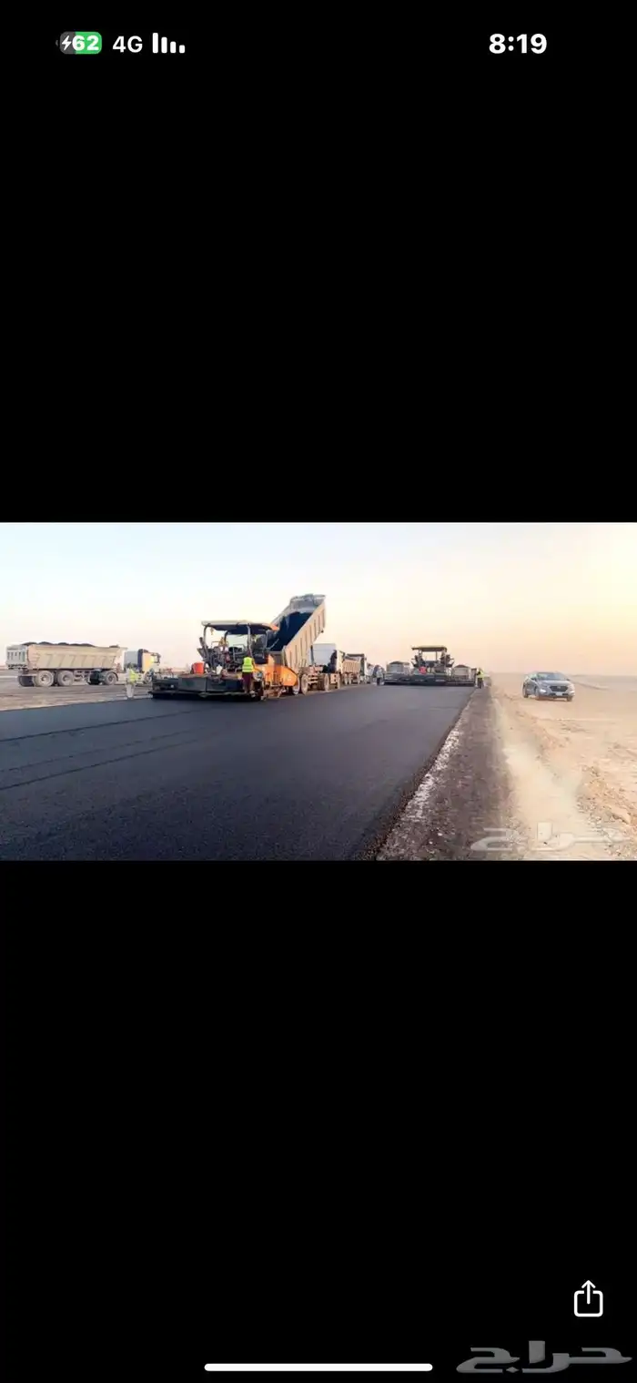 اعمال سفلته وردم 7