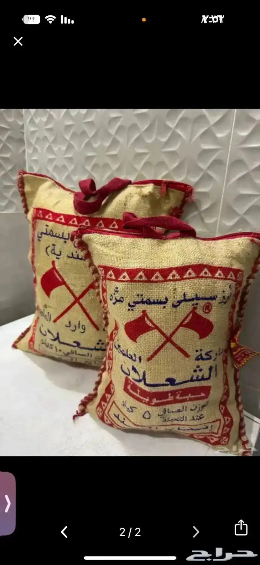 مريس index
