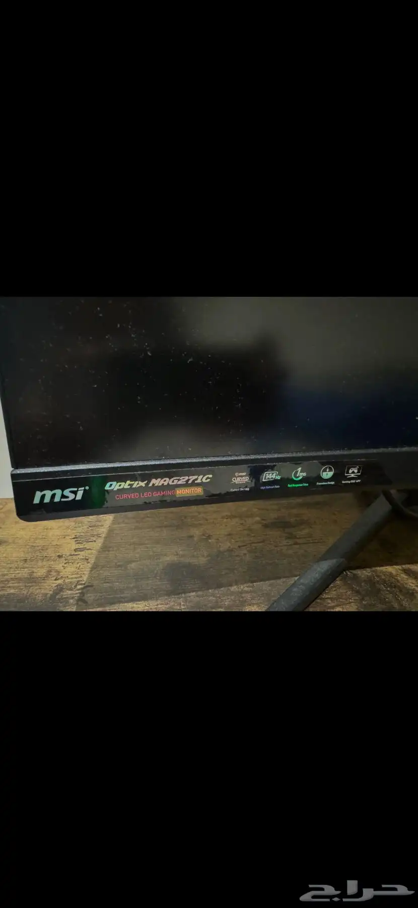 شاشة MSI PRO MP241 - نظيفة للبيع 4