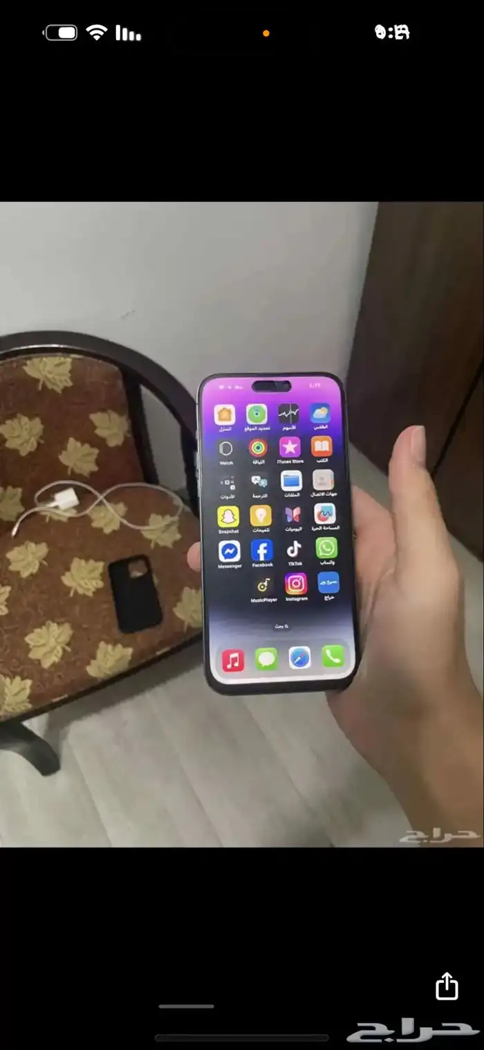 آيفون 7