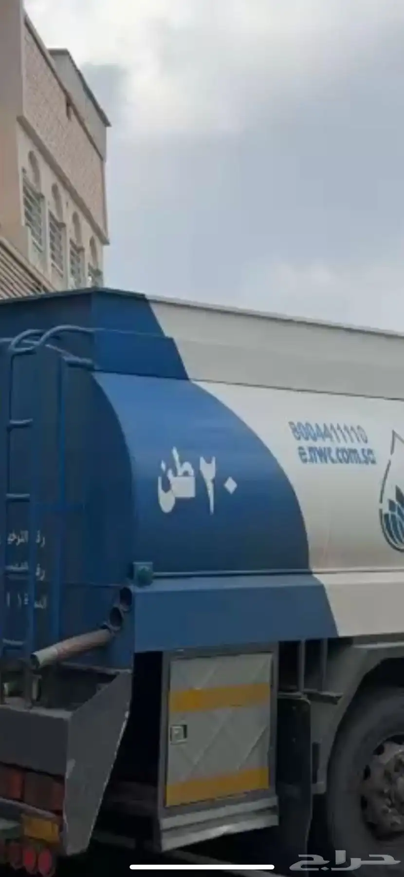 وايت تحليه 20 طن خميس مشيط محلات تجاريه فنادق 0