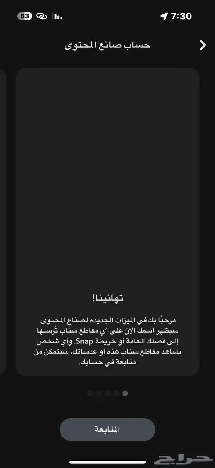 حساب صانع محتوى جديد للبيع 2