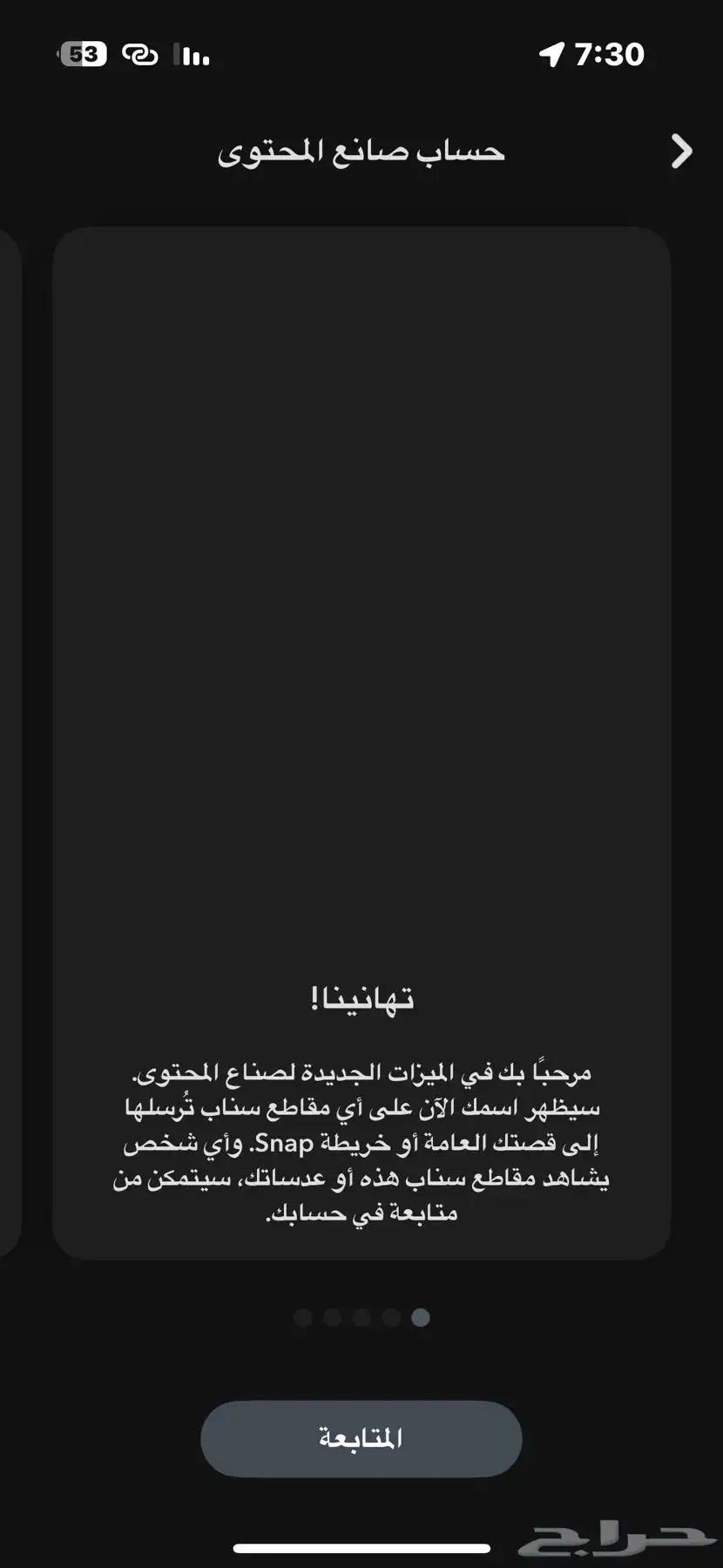 حساب صانع محتوى جديد للبيع 2