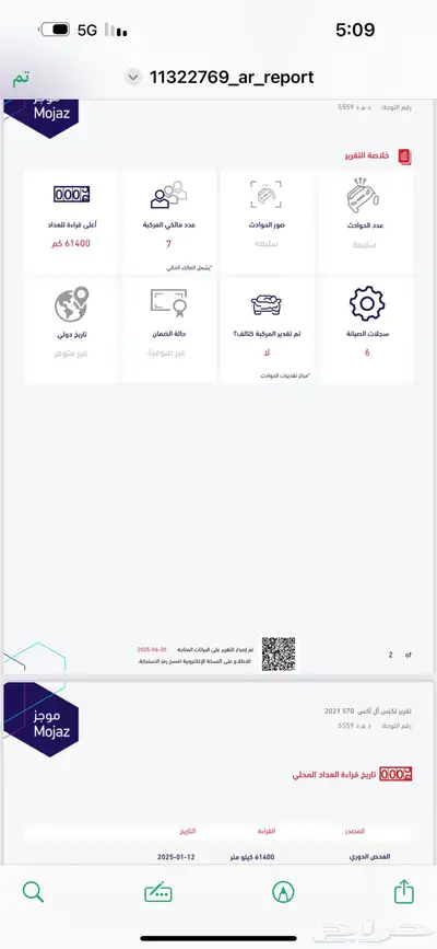 جيب الكزس 2021 سبرت فل كامل سعودى بقمة النظافه 27