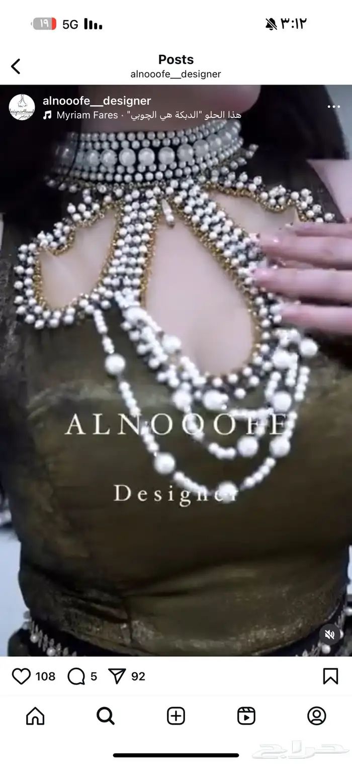 فستان من مصممه 0