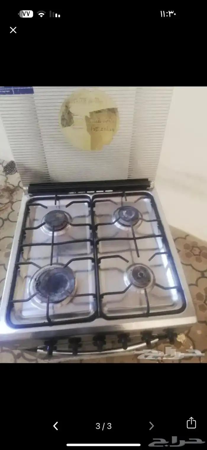 بوتقاز للبيع 0