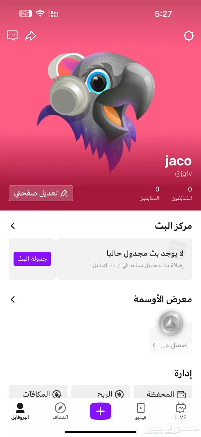 حساب جاكو للبيع 0