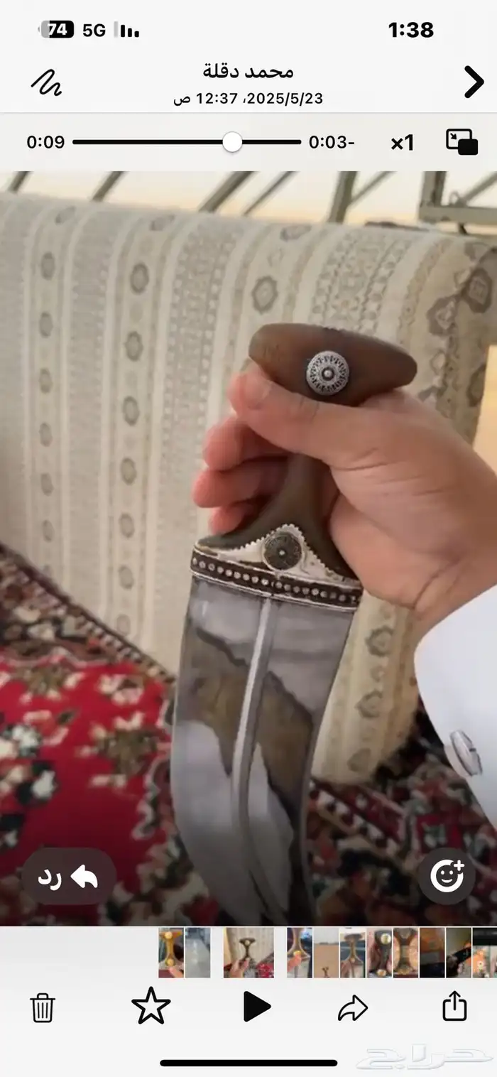 جنبيه صنعاني كفو سليمه 1