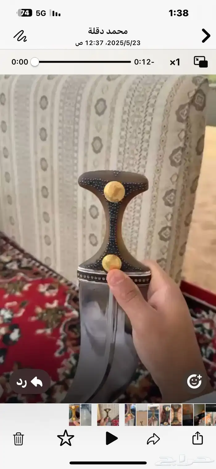 جنبيه صنعاني كفو سليمه 2