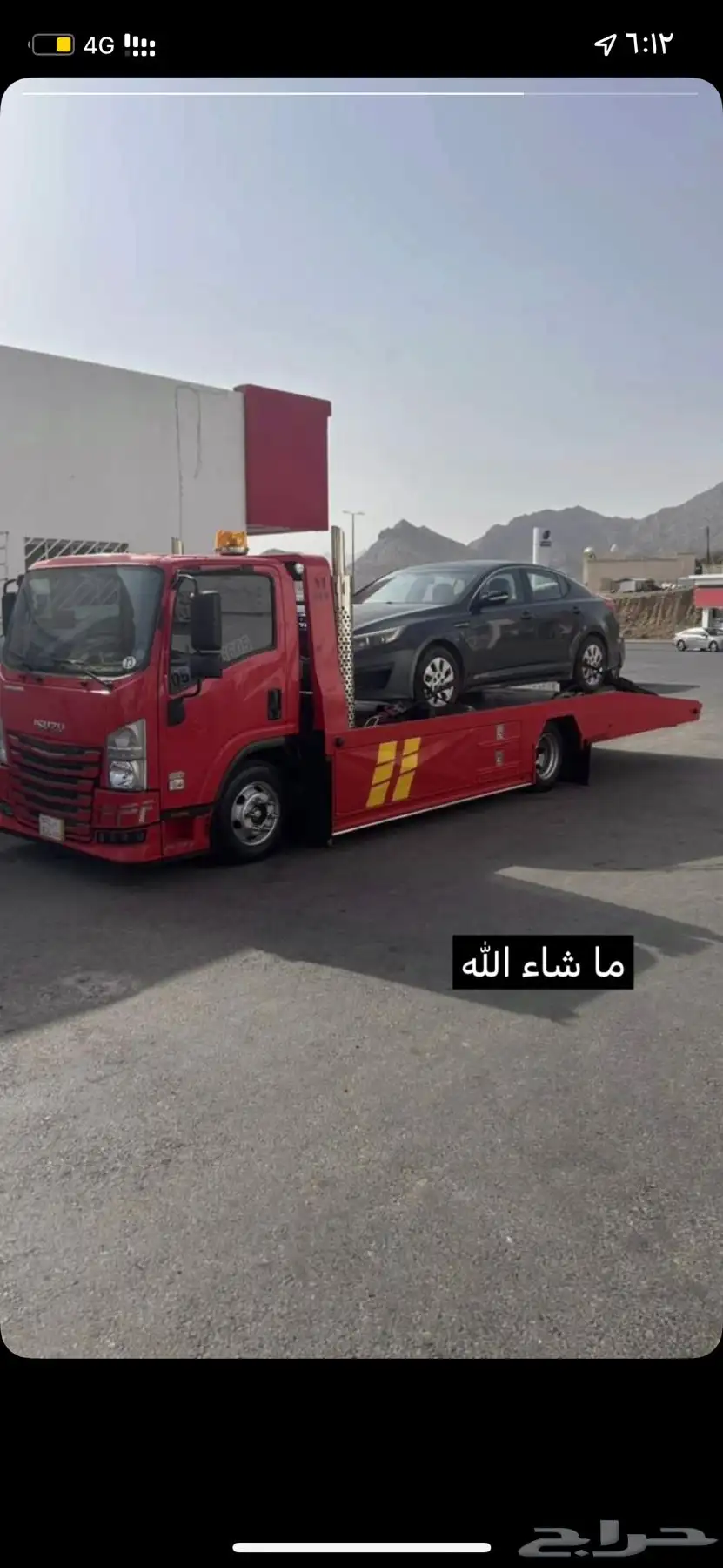 سطحه طريب تثليث الامواه أبها 0