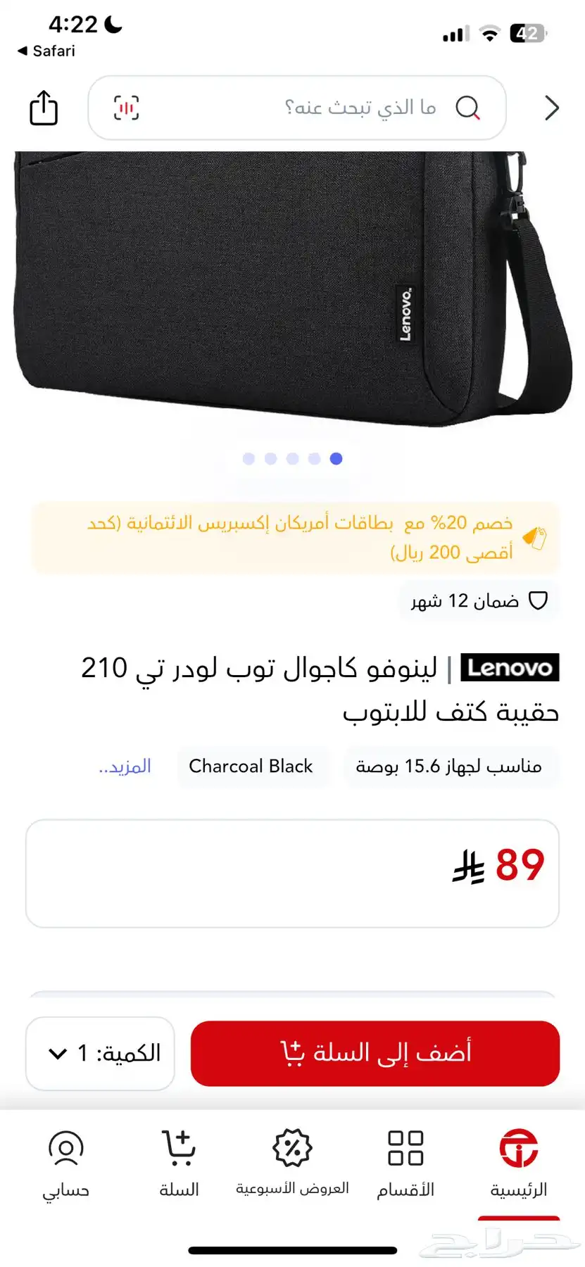 حقيبة لابتوب 3