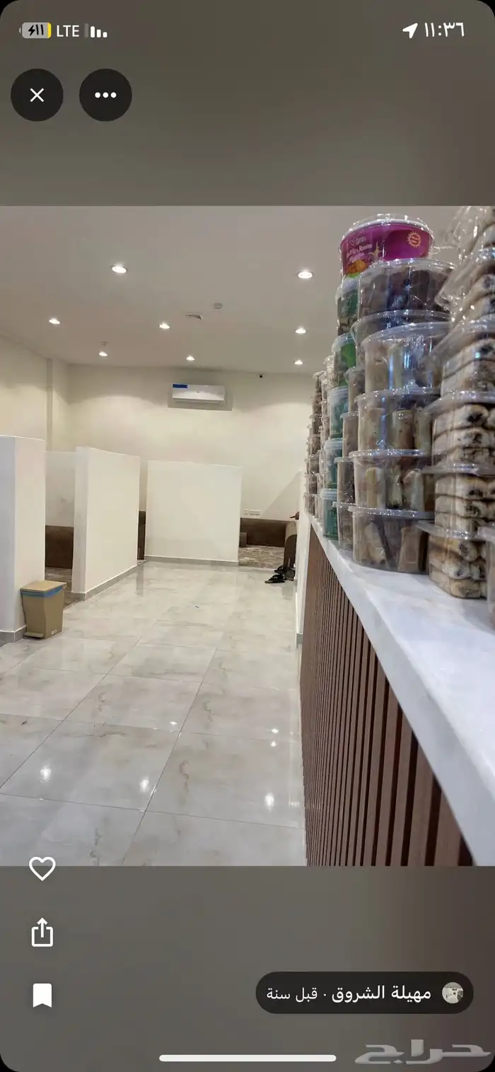 مهيله للبيع وتقبيل 2