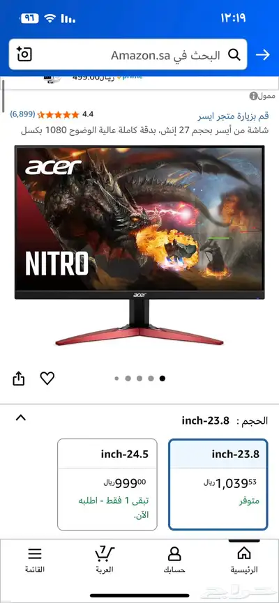 شاشه قيمنق acer 0