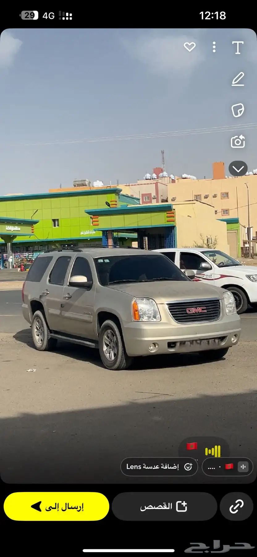 يوكن2009 بدون دبل بلد 6