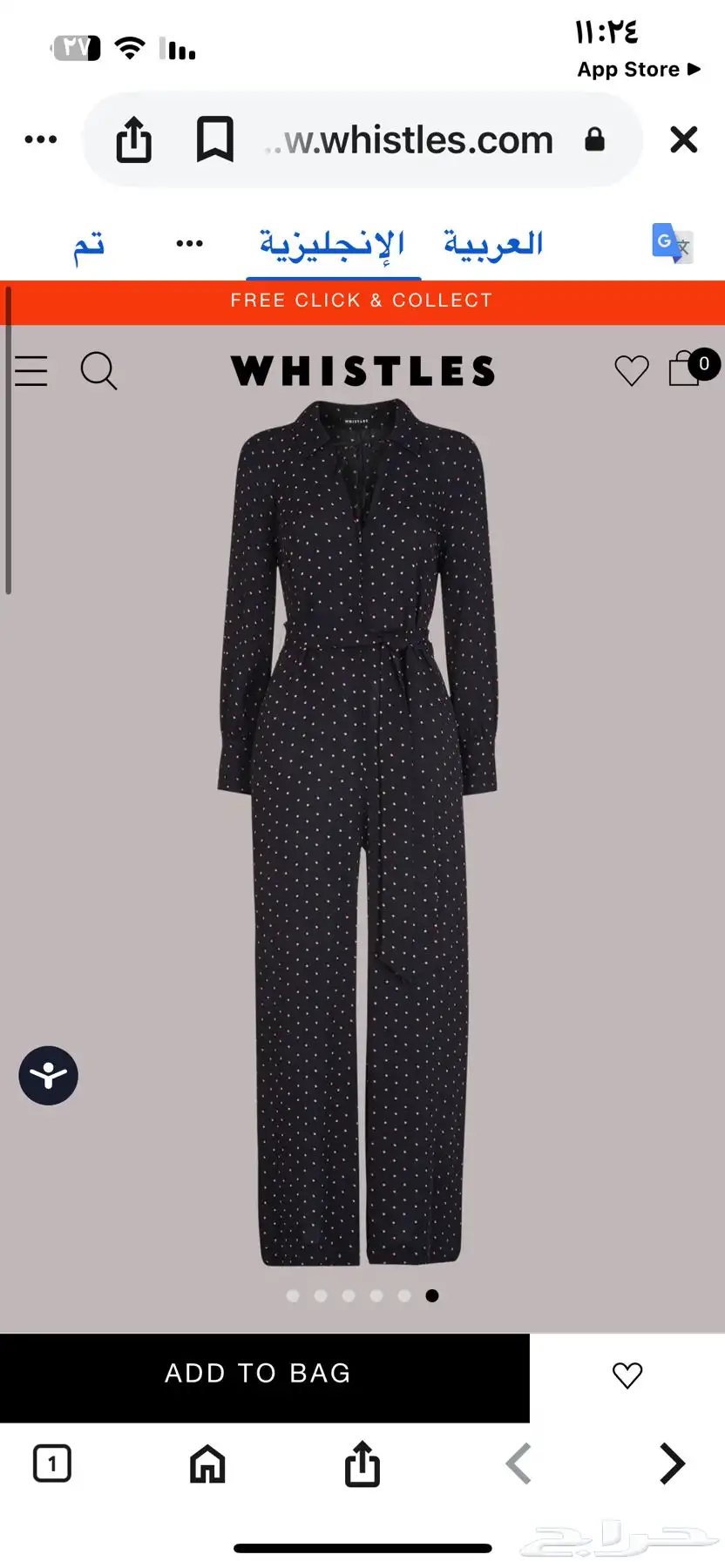 جيم سوت index