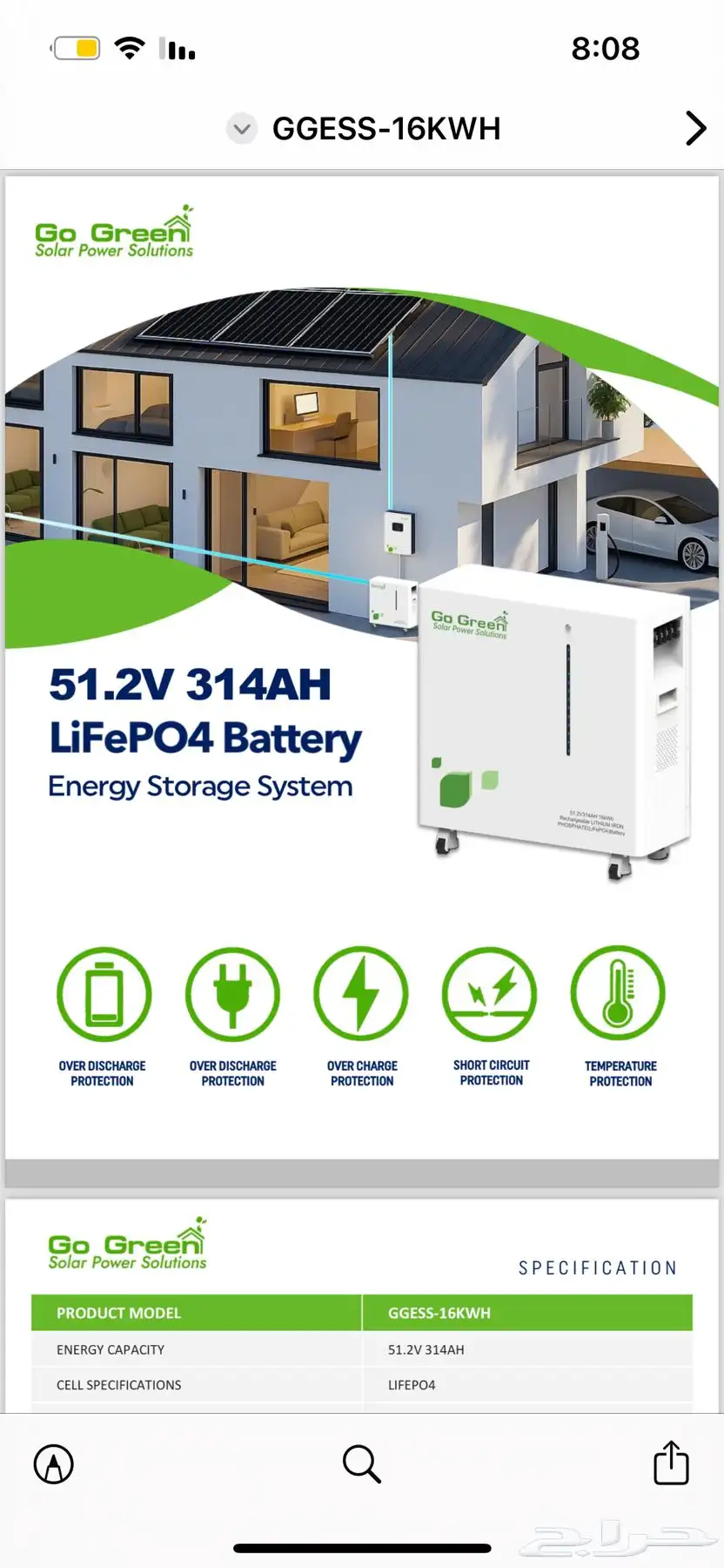 بطارية لليثيوم جديدة طاقة شمسية 16kw 0