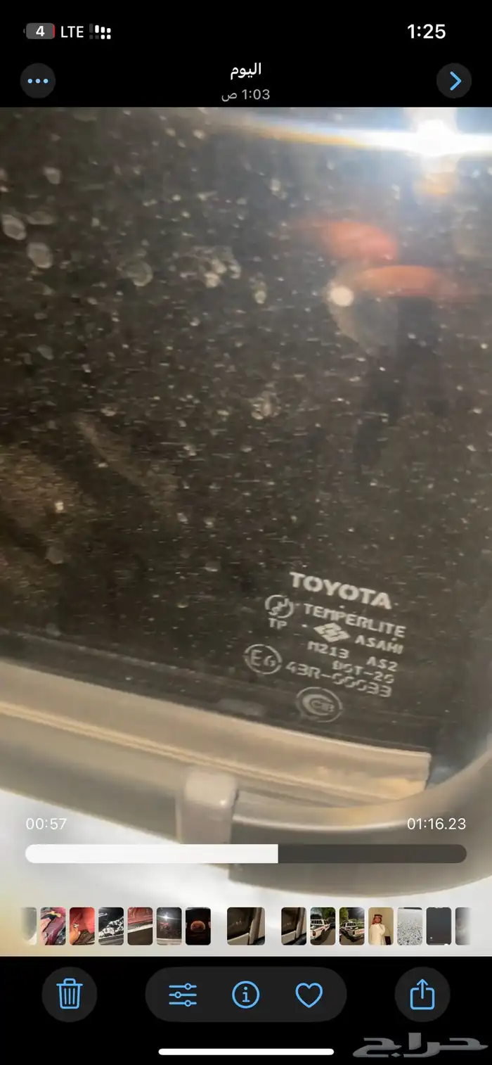 هايلوكس 2004 14