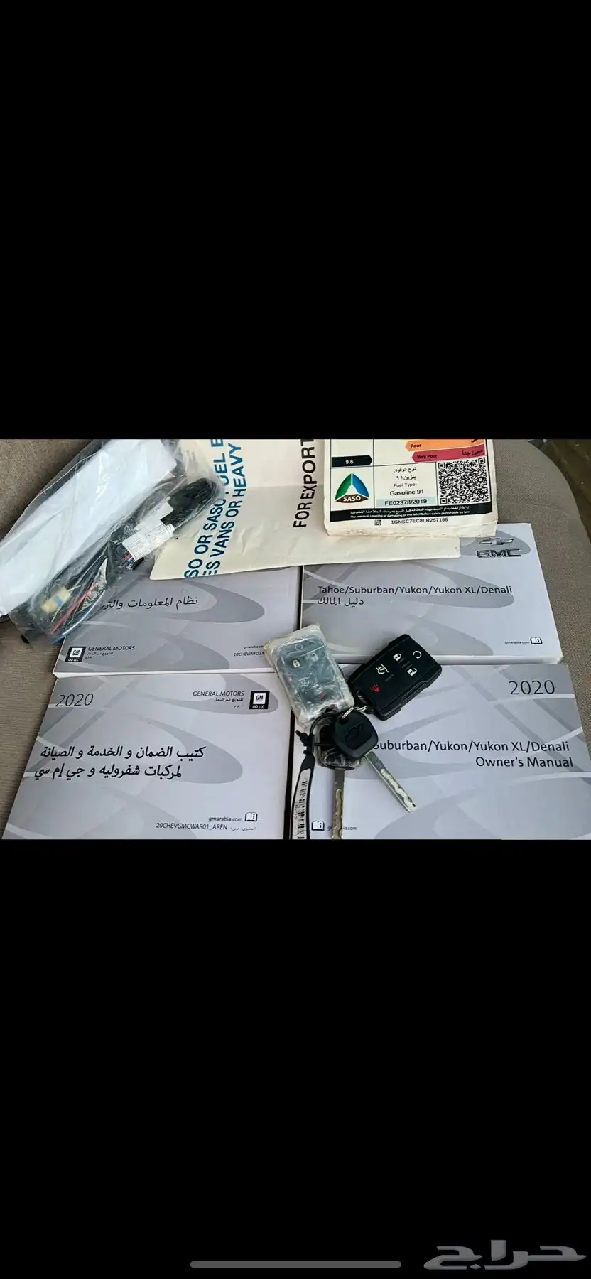 تاهو 2020 مخزن دبل LS سعودي الجميح ماشي قليل 8
