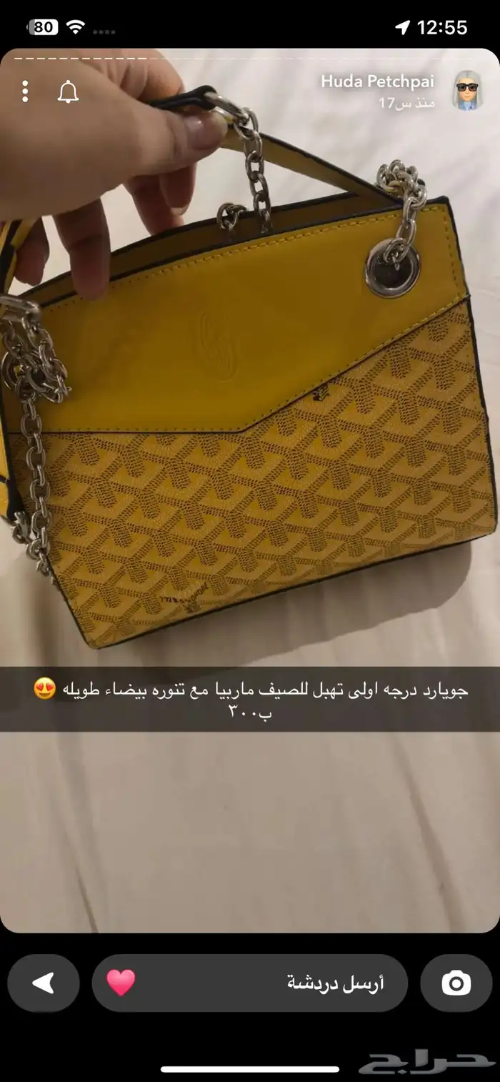 شنط ماركات اغلبهم اصليه 25