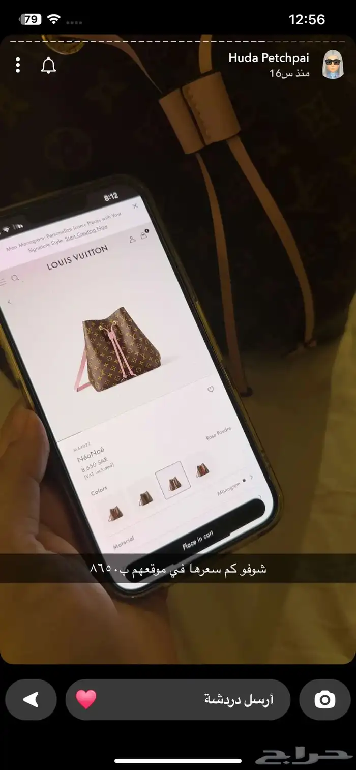 شنط ماركات اغلبهم اصليه 8