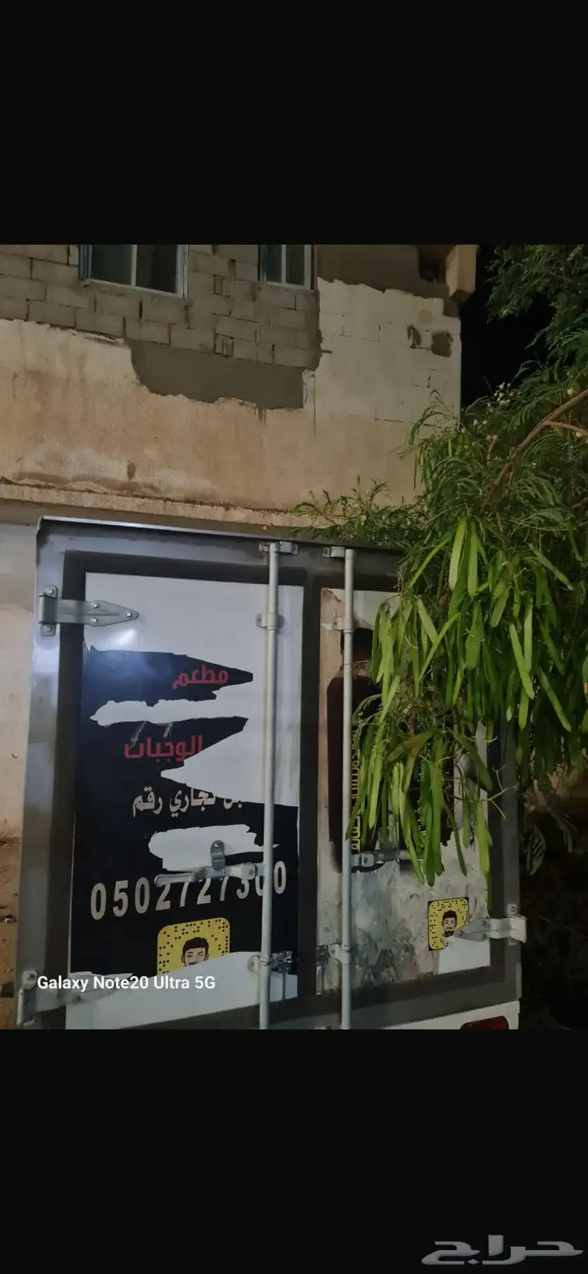شاحنه لنقل المواد الغذائيه سليمه القير و المكينه وكاله نظيف 5
