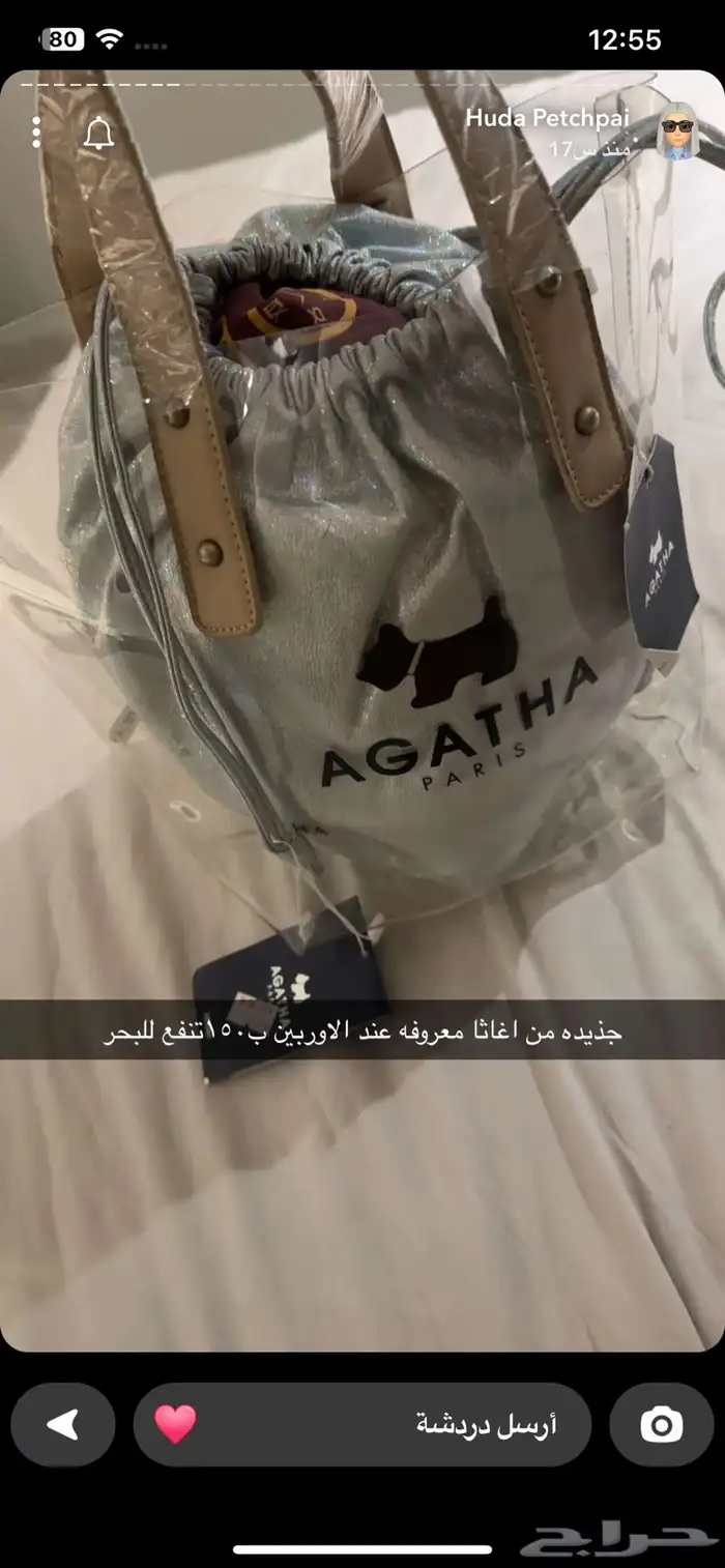 شنط ماركات اغلبهم اصليه 27