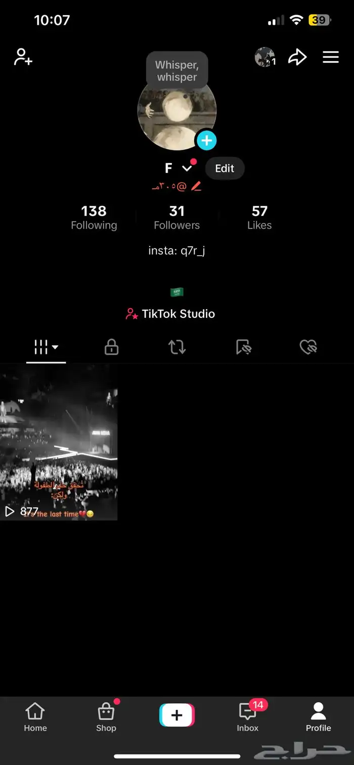 حساب يوزر مميز 305م 0
