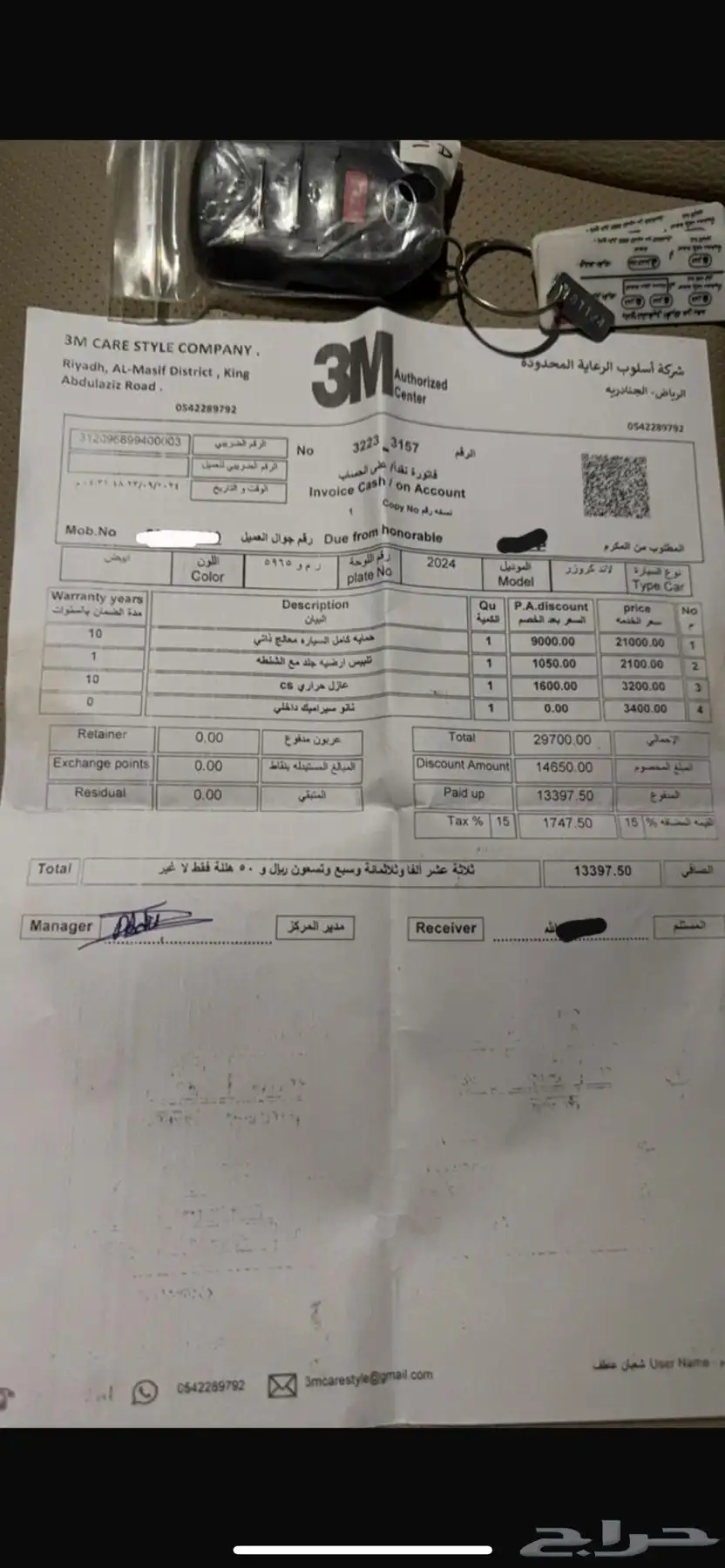لاندكروزر GXR L4. بنزين وكالة 7