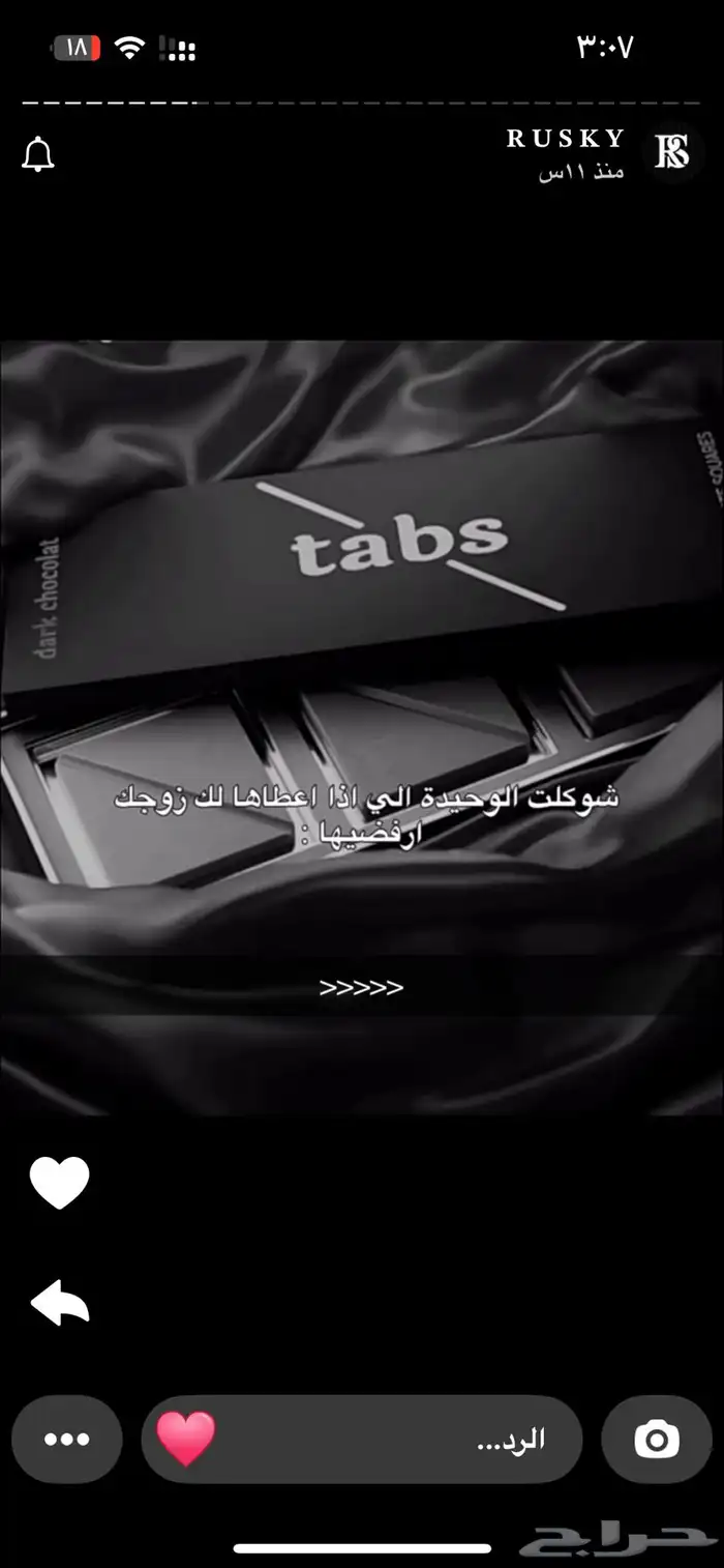 دولاب كبير 3