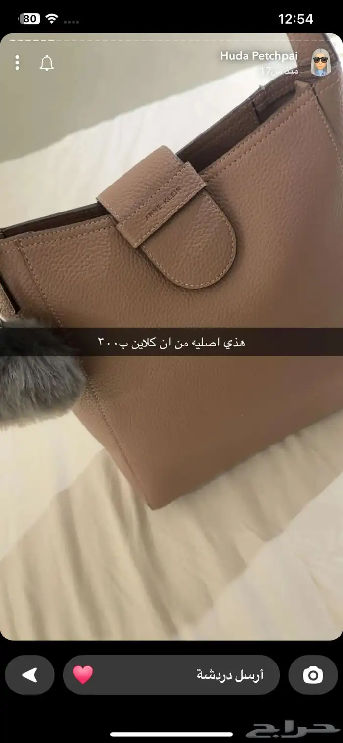 شنط ماركات اغلبهم اصليه 31