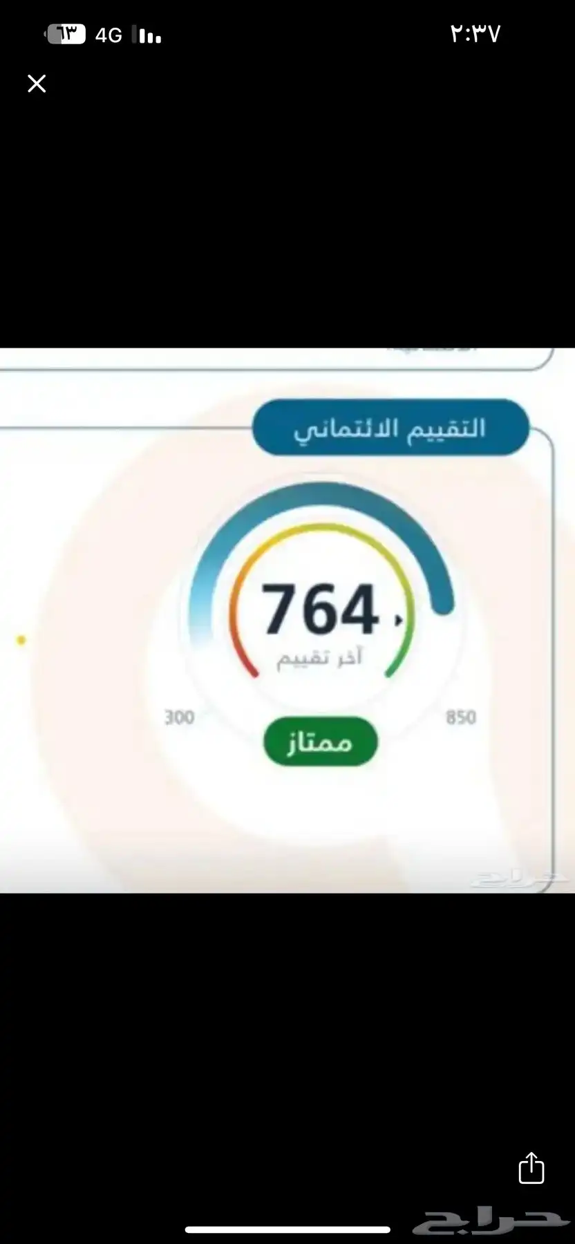 سكور فوق750 0