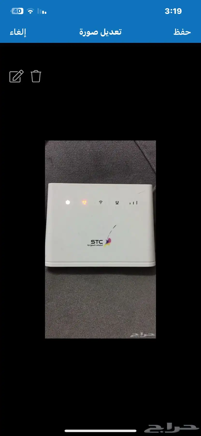 راوتر stc يشتغل على شريحة stcفقط 0