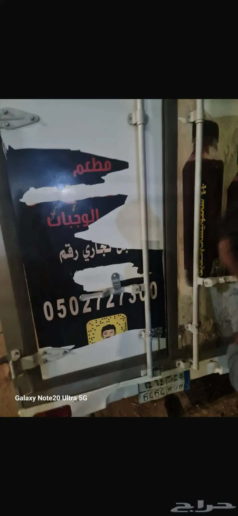 شاحنه لنقل المواد الغذائيه سليمه القير و المكينه وكاله نظيف 2