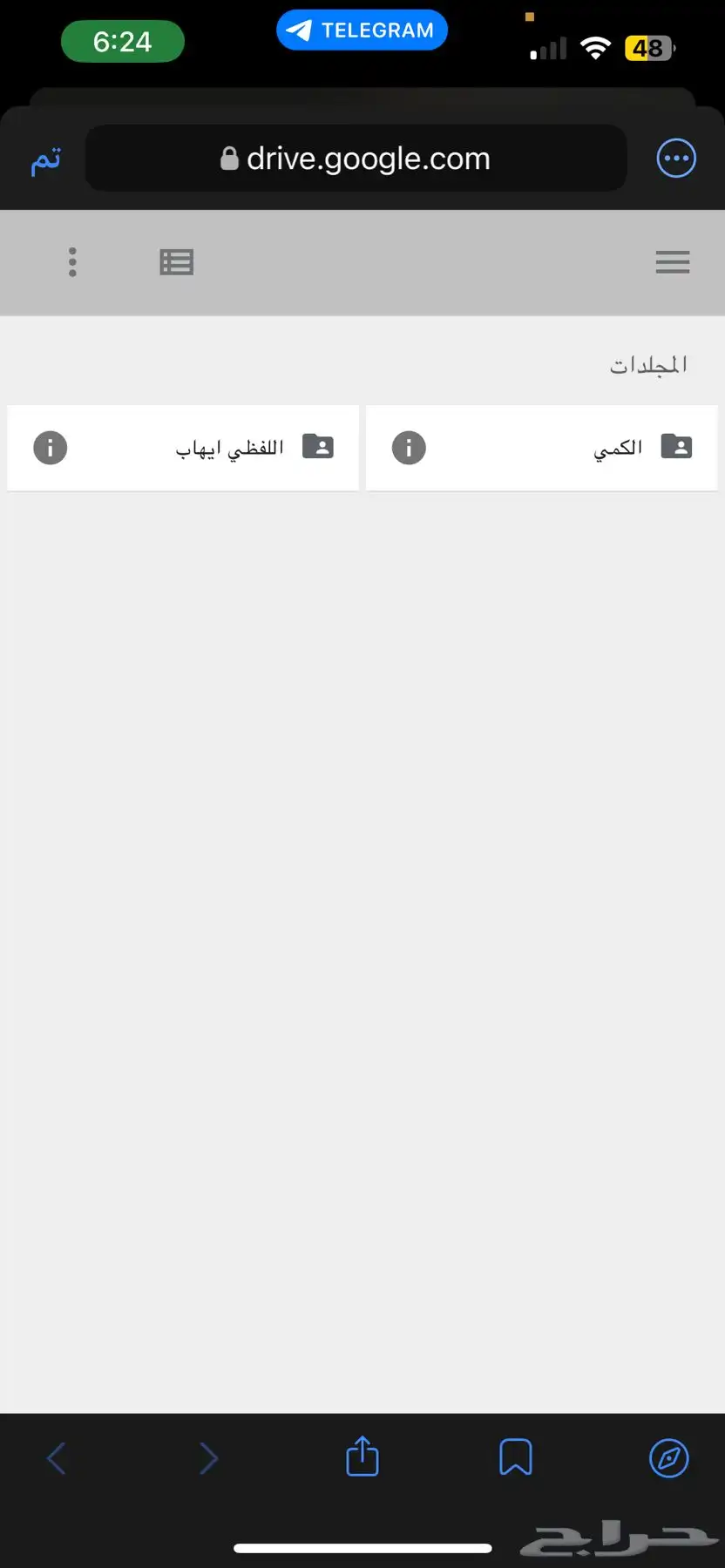 ملف شامل قدرات   كمي   لفظي index